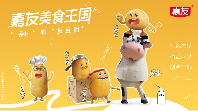 ����IPȫ�ع�����ţ�Ѷ���ճ���